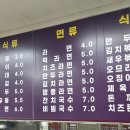 자유튀김코너