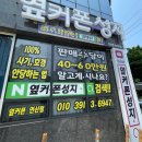 동래고등학교 | 동래고등학교 근처 휴대폰 싼 매장 방문 후기, 40대 주부의 솔직한 경험담!