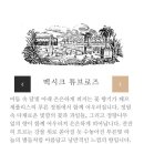 바디윌 이미지