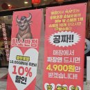 황소반점 이미지