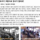 안성여관 | [수맥 수맥과건강] 보이지 않는 병의 근원 수맥(水脈) 그 영향과 수맥차단 방법
