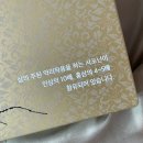 한국명품산삼 이미지