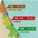 추석' 해파랑길 숙소정보 및 순례코스 이미지