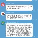 납부필증 | 취득세 셀프 납부 1탄 [관할 구청 방문]