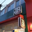 투고샐러드 부산대점 이미지