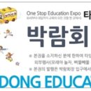 링구아서적