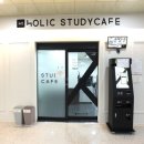 홀릭스터디카페지점 이미지