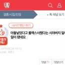 아들낳았다고 롤렉스 사줬다는 시아버지 일이 제 일이 됐네요 이미지