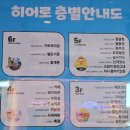 형제오락실 | [명지 키즈카페] 히어로플레이파크 후기 – 형제·자매 나이차이 많은 다자녀 가족도 추천!
