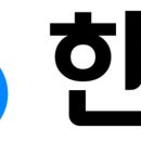 한양이앤씨 이미지