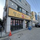 한돈본가 이미지