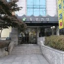 상무대로 네이버블로그
