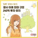 탑코(TOPCO) 이미지
