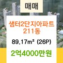 가람내과의원 이미지