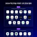 혁신3로 이미지