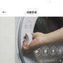 다산세탁 이미지
