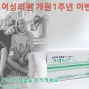 지니여성의원 네이버블로그