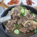 옥동소뼈탕 이미지