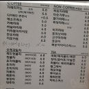 아마티커피 네이버블로그