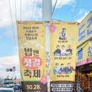소래젓갈식품 이미지