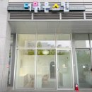 더맑은스킨 위례점 이미지