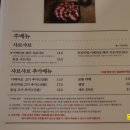 방이편백육분삼십 - 이천시 애련정로103번길 40 | 방이편백육분삼십