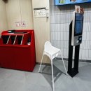 오목천주유소