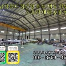 남청주IC공인중개사사무소 이미지