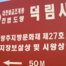 월산초등학교 운동장 이미지