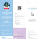 그림을알다미술학원