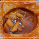 도우네튀김분식