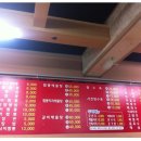 해물나라 짬뽕마을 이미지