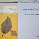 지혜만들기 작은도서관 이미지