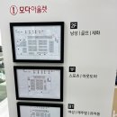 아이더원주 이미지