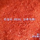 청천방앗간 이미지