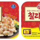 오뚜기 포차 이미지