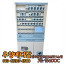 우창 약국 이미지