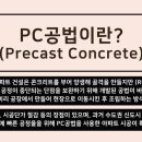 샛별 PC 이미지