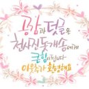 호크종합동물병원 이미지