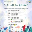 은평문화예술회관 강좌실 이미지
