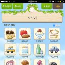 KB농장 네이버블로그