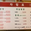김포닭장수 화곡점 네이버블로그