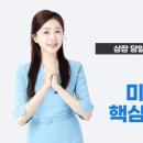 ACE산업