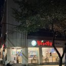 목촌국밥 | 연산시청맛집 찾다가 여기 정착했습니다! 트레이너도 반한 목촌돼지국밥 연산시청점 솔직후기