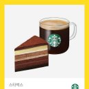 레이어케이크