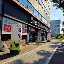 보약산 염소탕 어탕해장국 | [보약산 염소탕 / 대구 반야월역]...염소탕