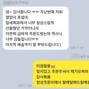 광양어린이집 광양유치원 답례품_선생님 간식,선물은 광양참새제과에서