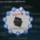 드래곤모바일 이미지