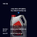[출장엔진오일] 경기 성남/ 더뉴 그랜저IG(20년~) 2.5 가솔린