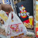 영랑동 등대 | [강원/속초 영랑동] 속초 등대해수욕장 맛집 동현치킨